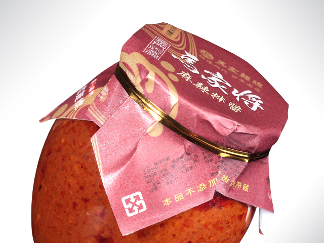 Mala Sauce(Sichuan Spicy Sauce)